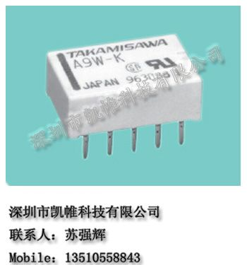 供应富士通AL5W-K继电器