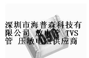 供应君耀陶瓷气体放电管4532-091-LF 4532-121-LF 4532-151-LF 4532-201-LF 4532-231-LF 4532-601-LF