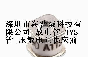 供应君耀陶瓷气体放电管2RK075M-4 2RK090M-4 2RK145M-4 2RK230M-4 2RK250M-4 2RK300M-4 2RK350M-4