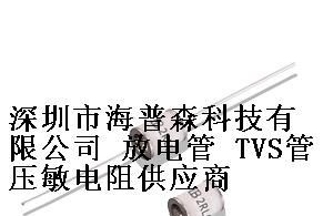 供应君耀陶瓷气体放电管2RL070L-5 2RL070M-5 2RL075L-5 2RL075M-5 2RL090L-5 2RL090M-5