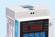 供应特价电气火灾监控测器,防火漏电火灾监控报警器厂家，电气火灾自动报警器