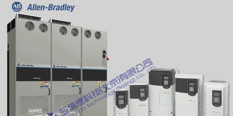 供应罗克韦尔Allen-Bradley(A-B) PowerFlex 755系列变频器