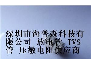 供应君耀陶瓷气体放电管3RM075M-8 3RM090M-8 3RM150M-8 3RM200M-8 3RM230M-8 3RM350M-8 3RM400M-8