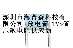 供应君耀陶瓷气体放电管B600-60KA(003)