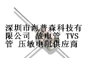 供应君耀陶瓷气体放电管3RM350L-8/T 3RM400L-8/T 3RM470L-8/T 3RM600L-8/T 3RM800L-8/T