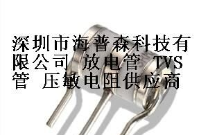 供应君耀陶瓷气体放电管3RP600L-8 3RP600M-8 3RP800L-8 3RP800M-8