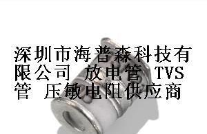 供应君耀陶瓷气体放电管3RL250M-5-S 3RL300M-5-S 3RL350M-5-S 3RL400M-5-S 3RL420M-5-S 3RL470M-5-S