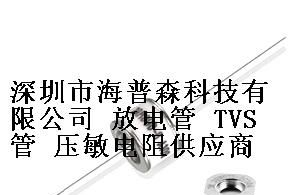 供应君耀陶瓷气体放电管2RK3500L-8 2RK3500M-8 2RK4000L-8 2RK4000M-8 2RK5000L-8 2RK5000M-8
