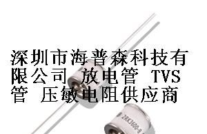 供应君耀陶瓷气体放电管2RH1400L-8 2RH1400M-8 2RH1600L-8 2RH1600M-8 2RH2000L-8 2RH2000M-8