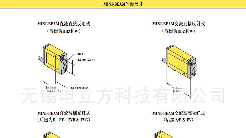 供应SM312W美国邦纳BANNER光电传感器