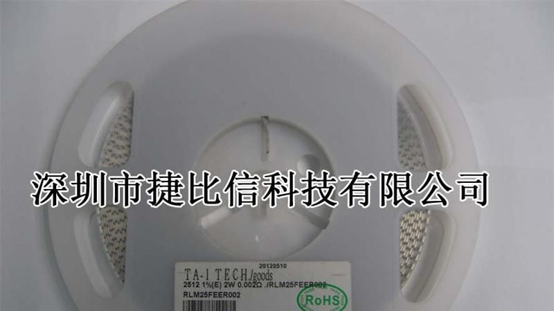 910毫欧电阻