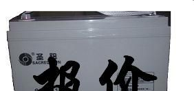 圣阳SP12-150电池圣阳12V100AH蓄电池