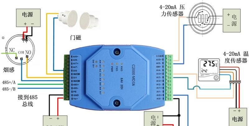 变送器4-20mA信号采集器
