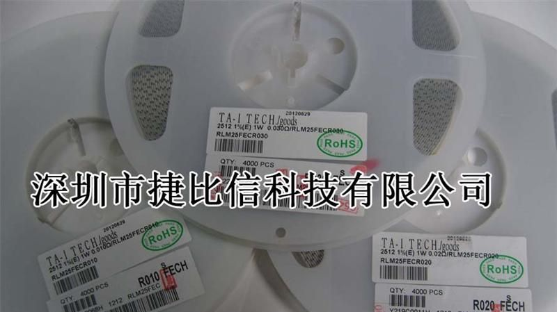R400电阻
