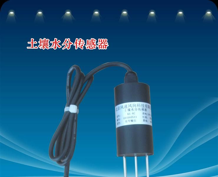 供应232土壤温度传感器，232土壤温度变送器