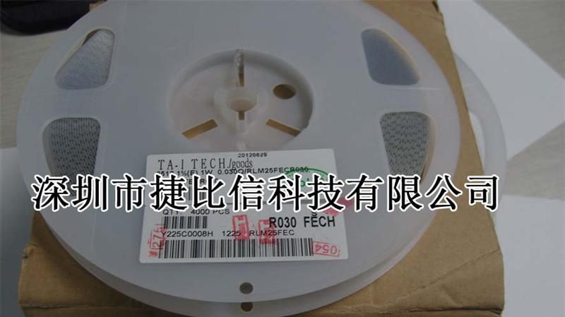 R0015电阻