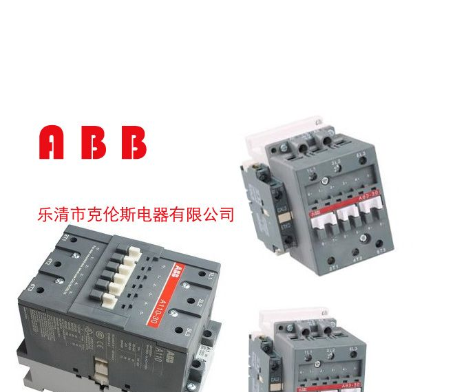 供应交流接触器生产厂家：供应A145-30-11现货