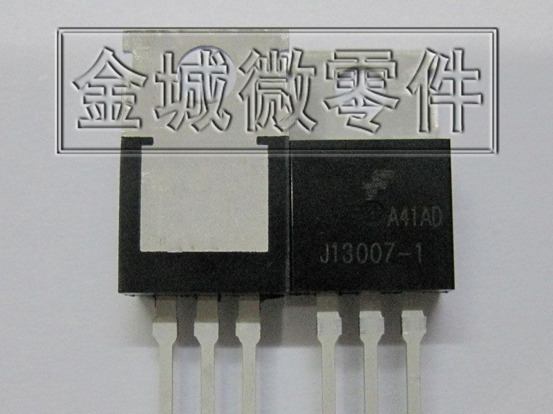 供应 三极管13007 FJP13007H1TU FJP13007
