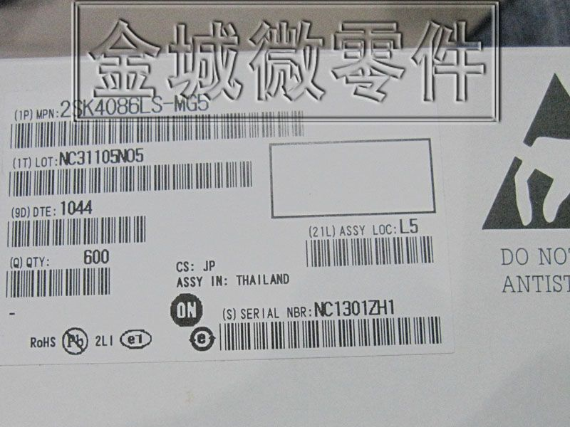 供应 场效应管 2SK4086LS 2SK4086 K4086