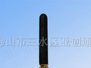 GSM天线 无线对讲机天线 无线固话天线