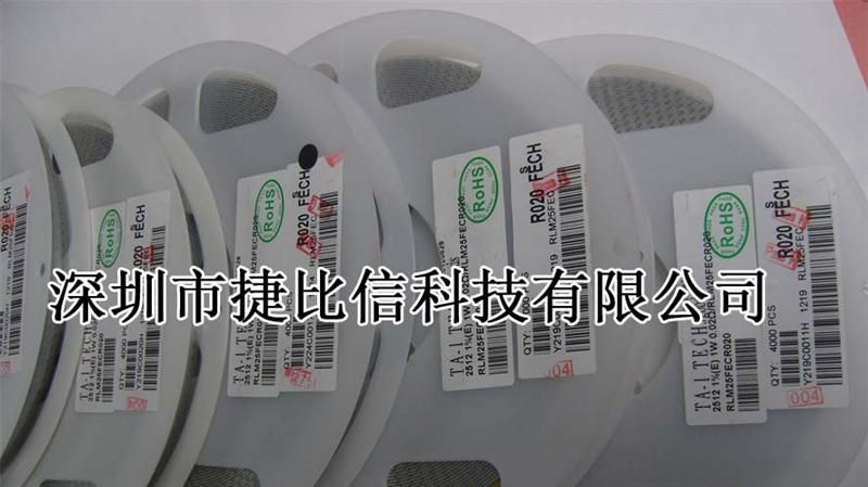 2W采样电阻