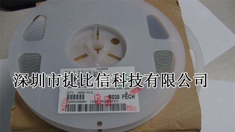 3W贴片电阻