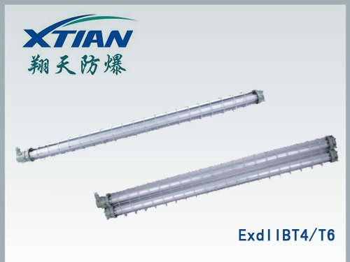 供应BPY系列防爆节能荧光灯/防爆荧光灯价格