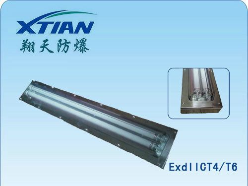 供应上海BJY(BHY)防爆洁净荧光灯丨3x20w(3x40w)防爆洁净灯价格