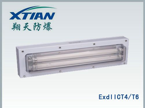 供应三管防爆洁净荧光灯|BHY型号嵌入式3*36W防爆灯