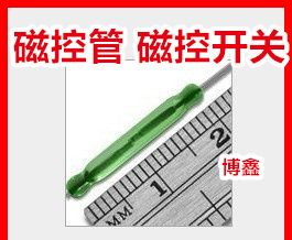 供应磁控管COTO RI-01C