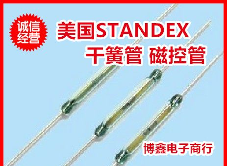 供应59045010 美国HAMLIN干簧管