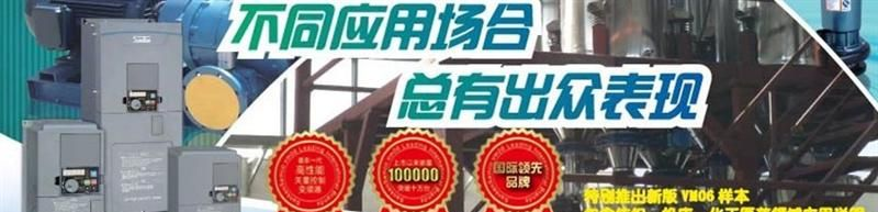 供应VM06-0150-N4三垦变频器,湖北襄阳三垦15KW变频器特价大促销