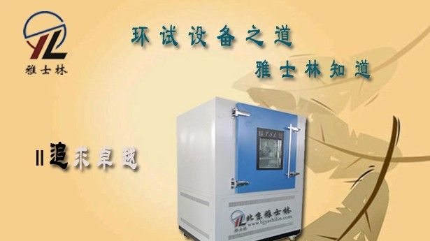 供应砂尘试验箱测试标准