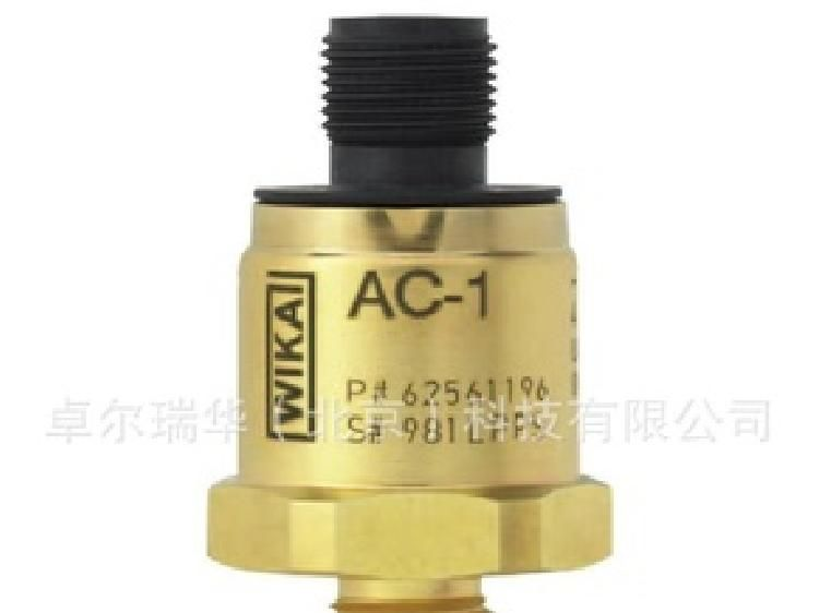 供应WIKA AC-1 制冷用暖通用压力变送器 北京代理