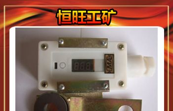 供应GWD60矿用温度传感器2013销量