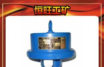 供应GQQ0.1矿用本安型烟雾传感器原理结构图