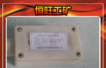 供应GSC4矿用速度传感器 风速传感器
