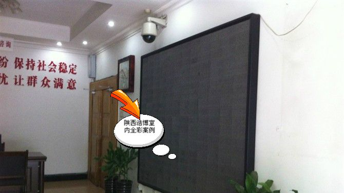 陕西LED大屏、西安明博LED屏--