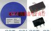 MOS管  贴片三极管  AO3404  ST3404