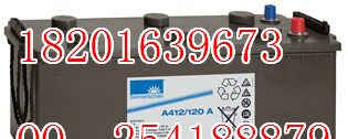 供应德国阳光蓄电池A412/65G6，12v65ah胶体蓄电池山西代理