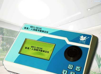 家具人造板甲醛测定仪速测仪规格型号现货价格品牌直销