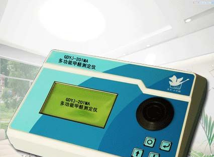 多功能甲醛速测仪气体分析仪空气检测仪品牌直销厂家价格型号规格现货