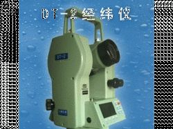 供应久测电子经纬仪DT-2工程专用经纬仪江苏久测经纬仪直销经纬仪火热促销