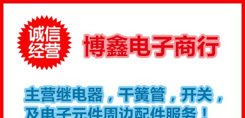 供应德国MEDER干簧管式接近开关MK16-B-2