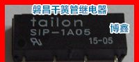 供应干簧管继电器SIP-1A24