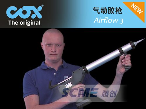 北京供应持久动力强劲推力镍氢电池电动密封胶枪