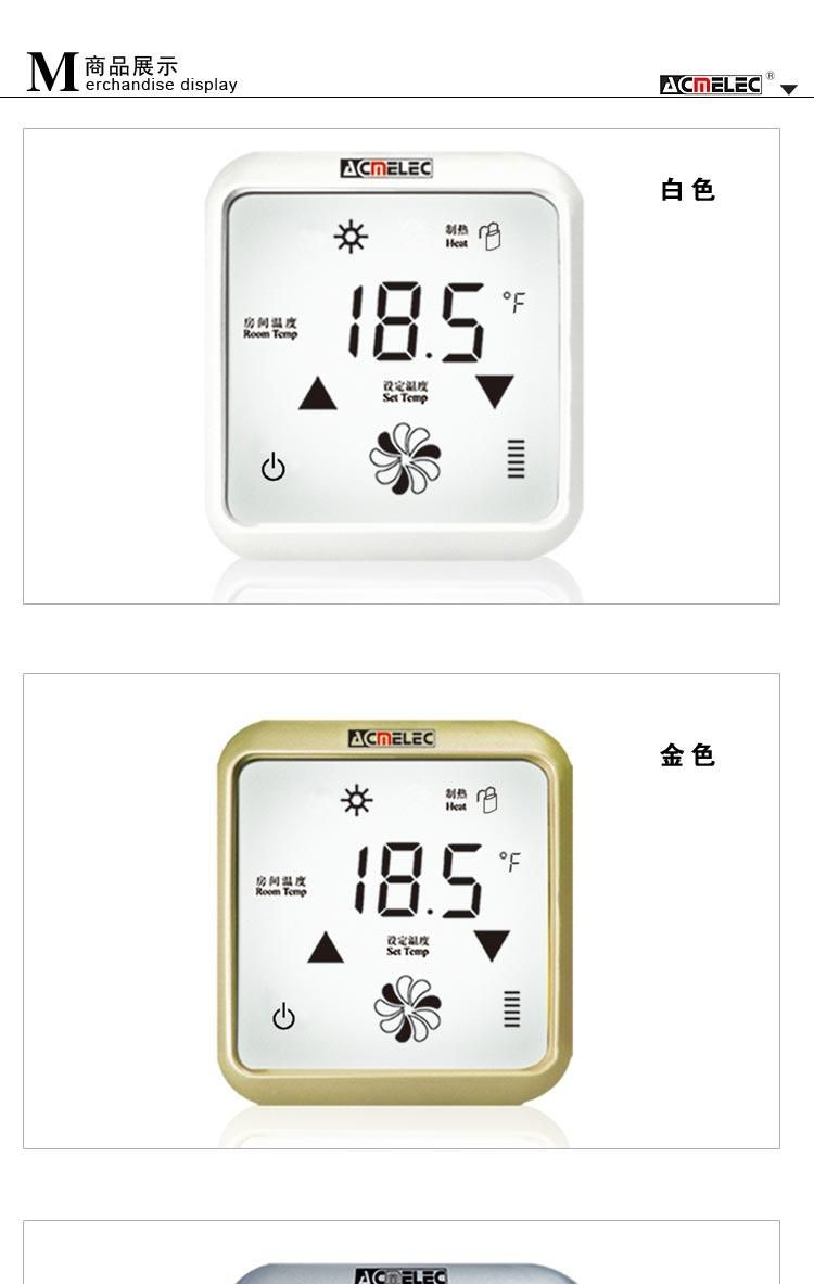 供应AE-Y388地热温控器  可触摸液晶屏