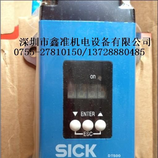 供应DT500-A511西克SICK距离传感器