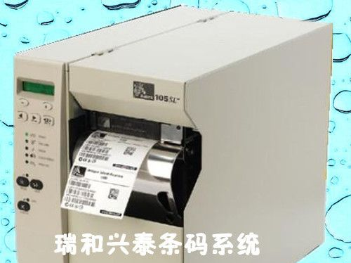 供应Zebra 105SL Plus耐用型条码打印机