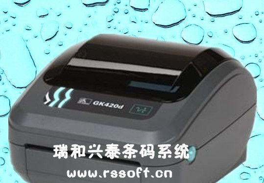 供应ZEBRA GX430t 热转印打印机